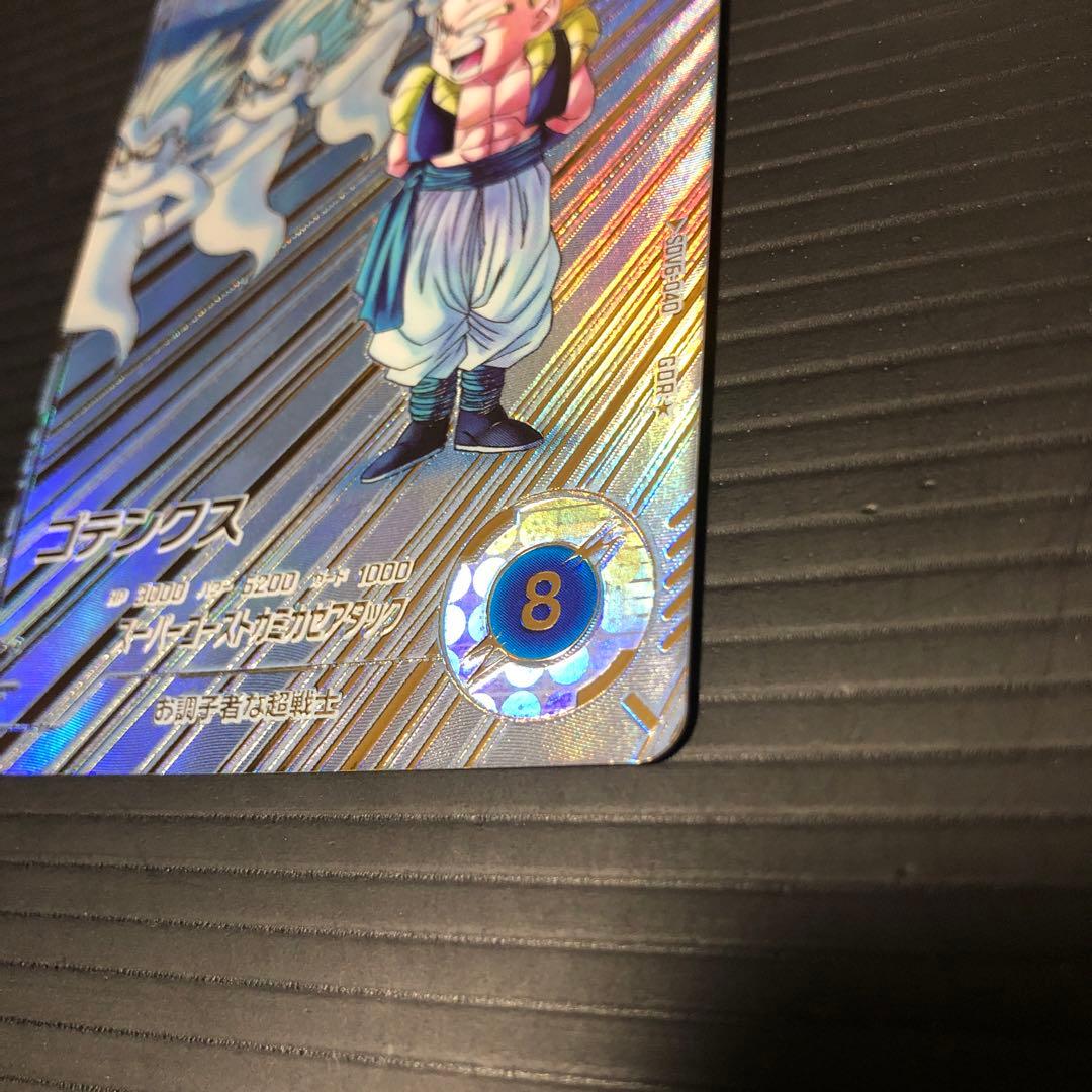 a*e様 ドラゴンボールスーパーダイバーズ　SDV6-040 ゴテンクス　パラレ