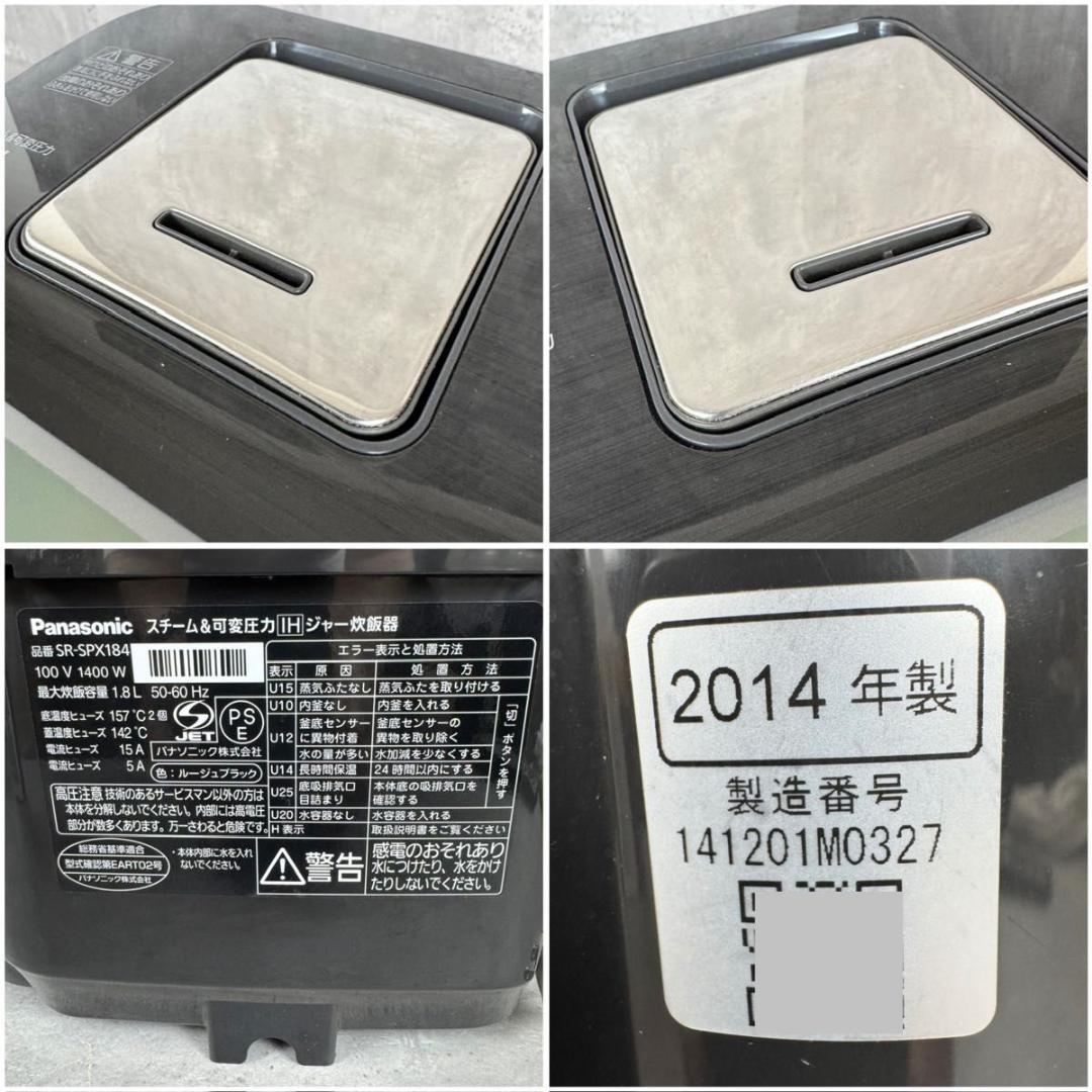 Panasonic スチーム＆可変圧力IHジャー炊飯器 1升 Wおどり炊き