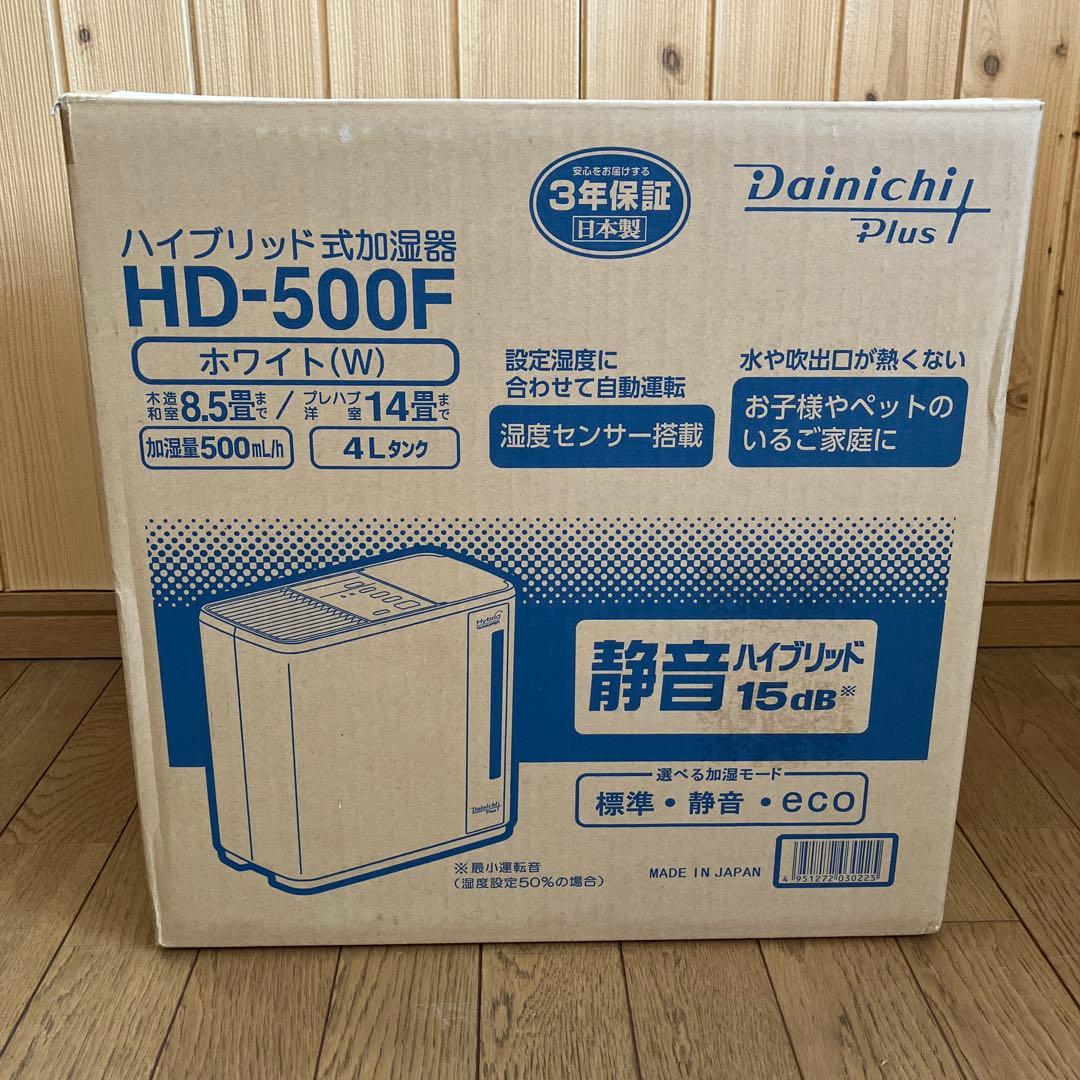 Dainichi HD-500F ハイブリッド式加湿器 ホワイト
