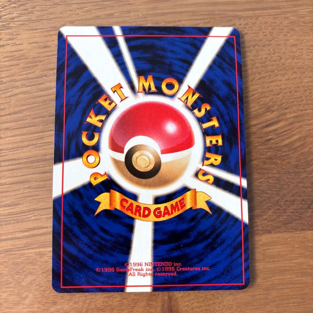 サンダー ★ 第1弾拡張パック