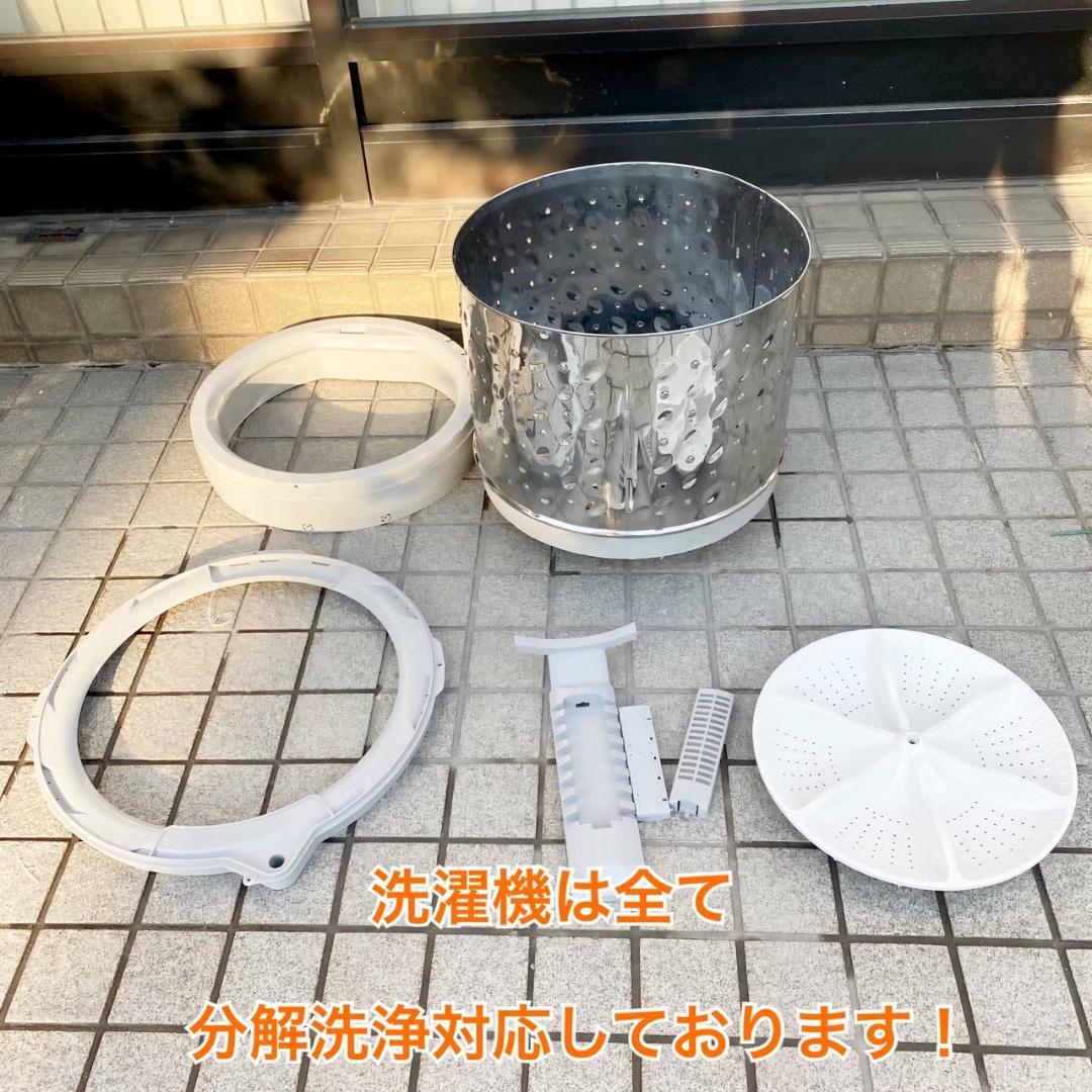 アイリスオーヤマ 洗濯機 小型 一人暮らし 5.0kg 2020年 KW0093