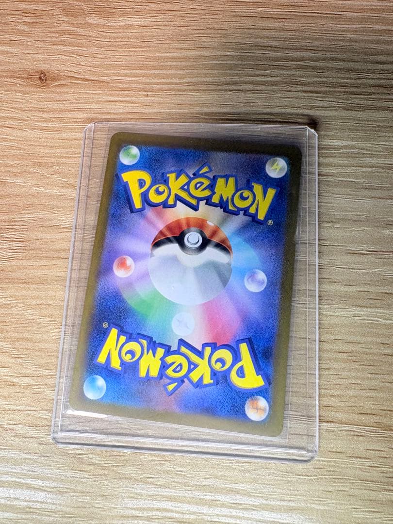 ロケット団のファイヤーex SAR SV10 ロケット団の栄光 124/098