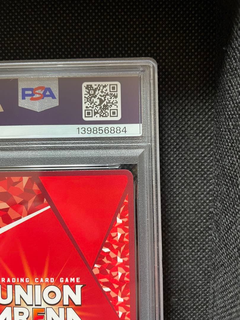 PSA10 エヴァンゲリオン零号機　星2 ユニオンアリーナ