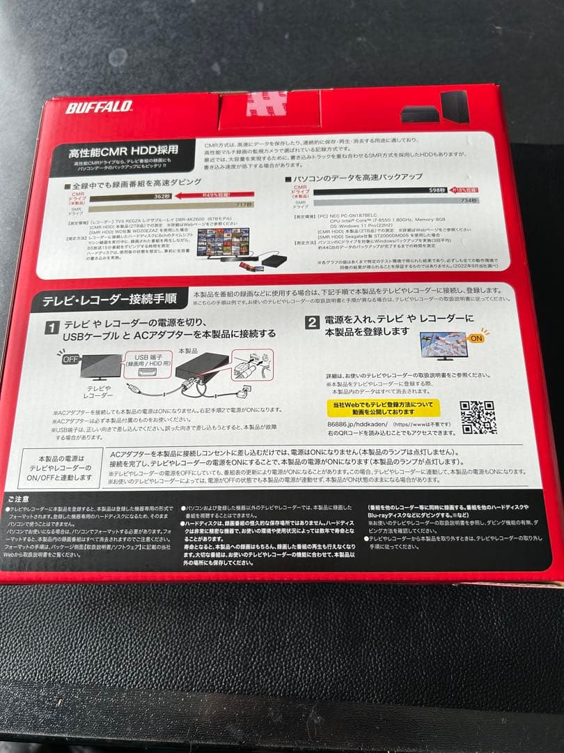 外付けハードディスク・ドライブ BUFFALO DriveStation4TBHDD HD-NRCD4U3-BA