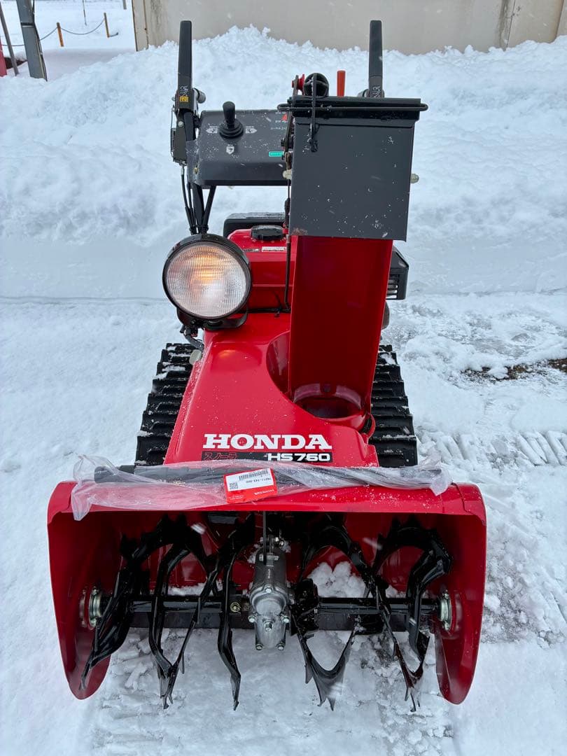 『riku』一部無料配達!ホンダ除雪機HS760 電動シューター