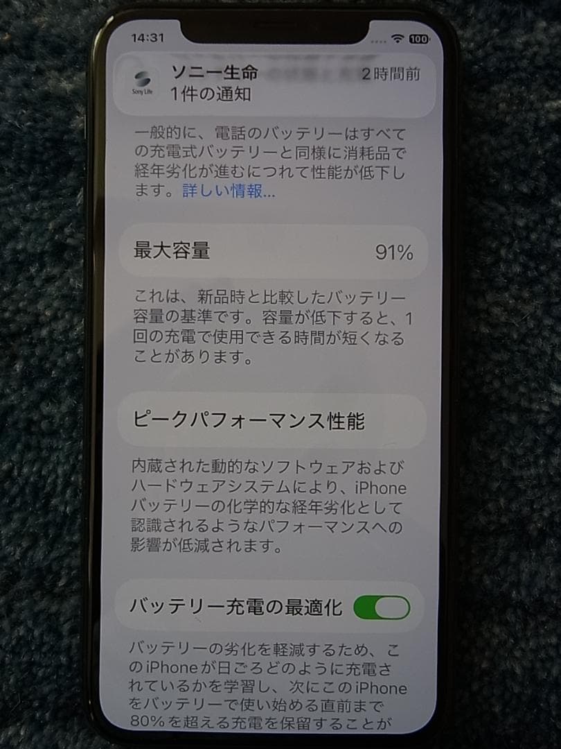 値下げ 美品Apple iPhone 11 Pro ミッドナイトグリーン 91%