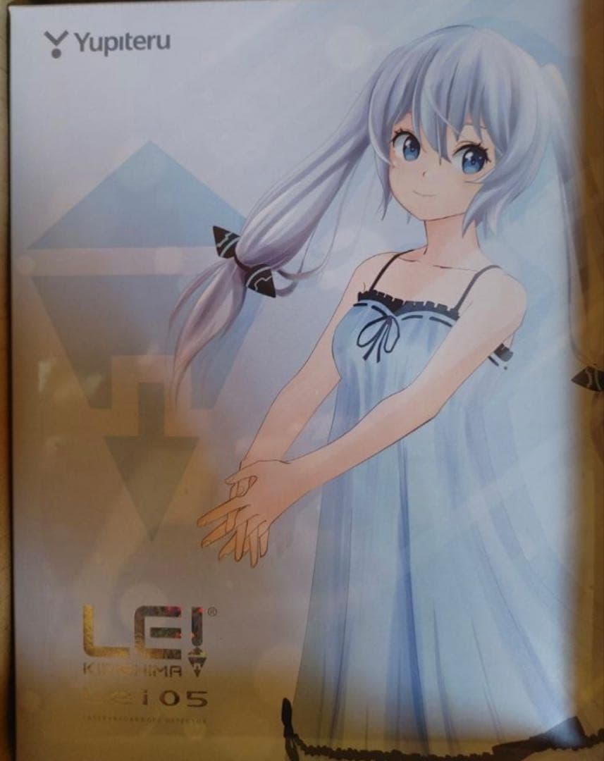 Yupiteru LEI-05 レーダー探知機本体 霧島レイ