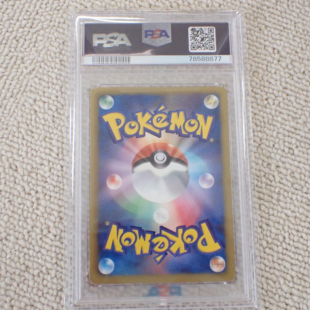 PSA7 アイリス SR ポケモンカード BW メガロキャノン #082/076