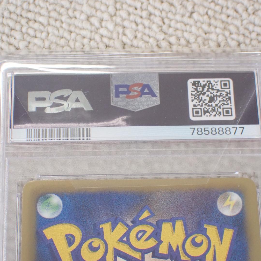 PSA7 アイリス SR ポケモンカード BW メガロキャノン #082/076