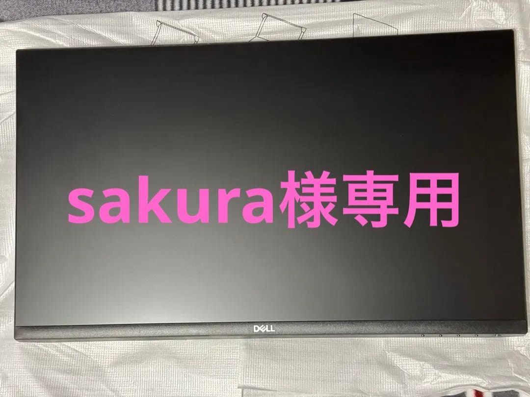 sakura DELL S2421H 23.8インチ モニター 本体