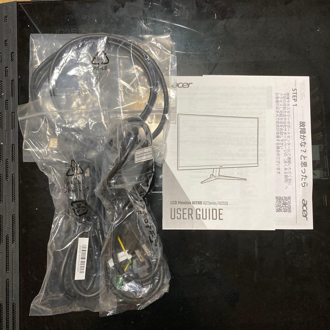 VG252QXbmiipx 240Hz 24.5インチ FHD モニター