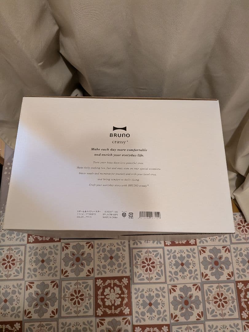 BRUNO スチーム&グリルトースター ホワイト