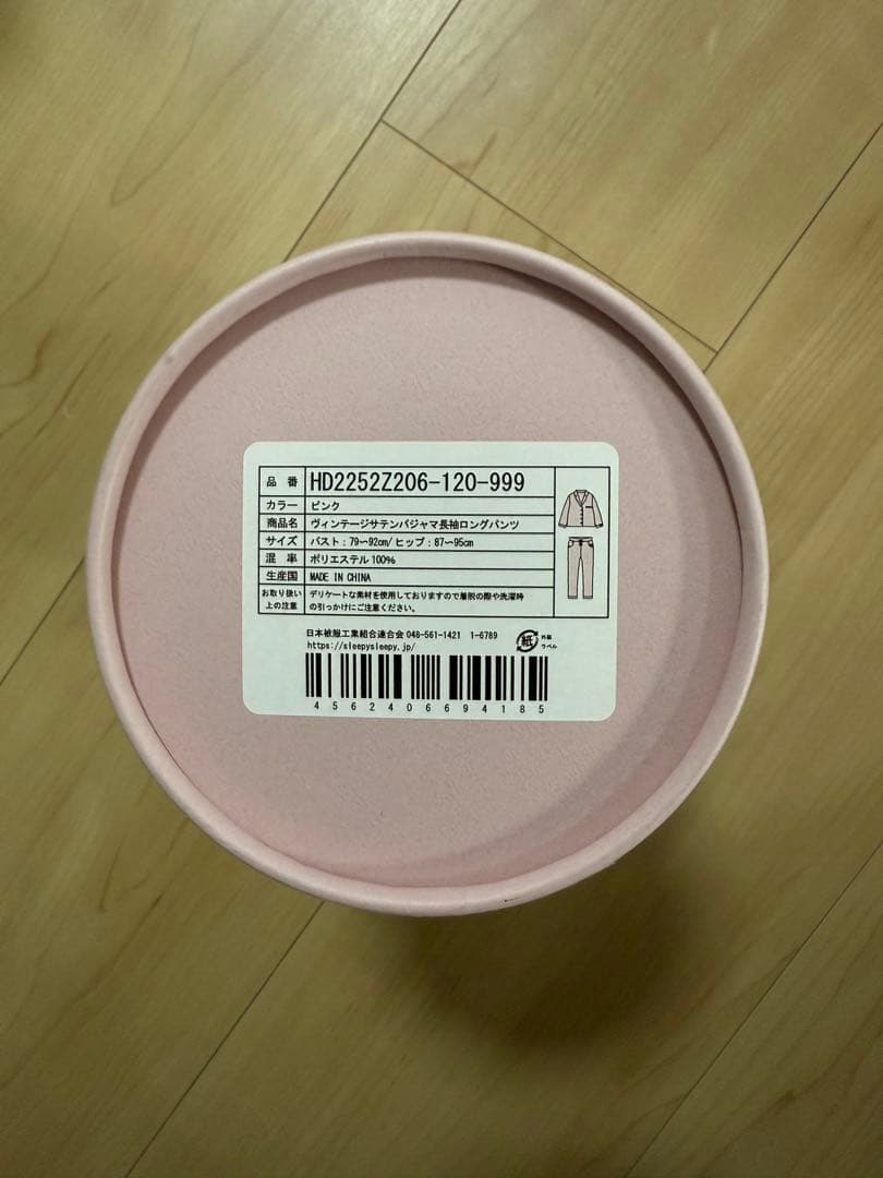 【新品未使用】SLEEPY SLEEPY ヴィンテージ サテンパジャマ セット