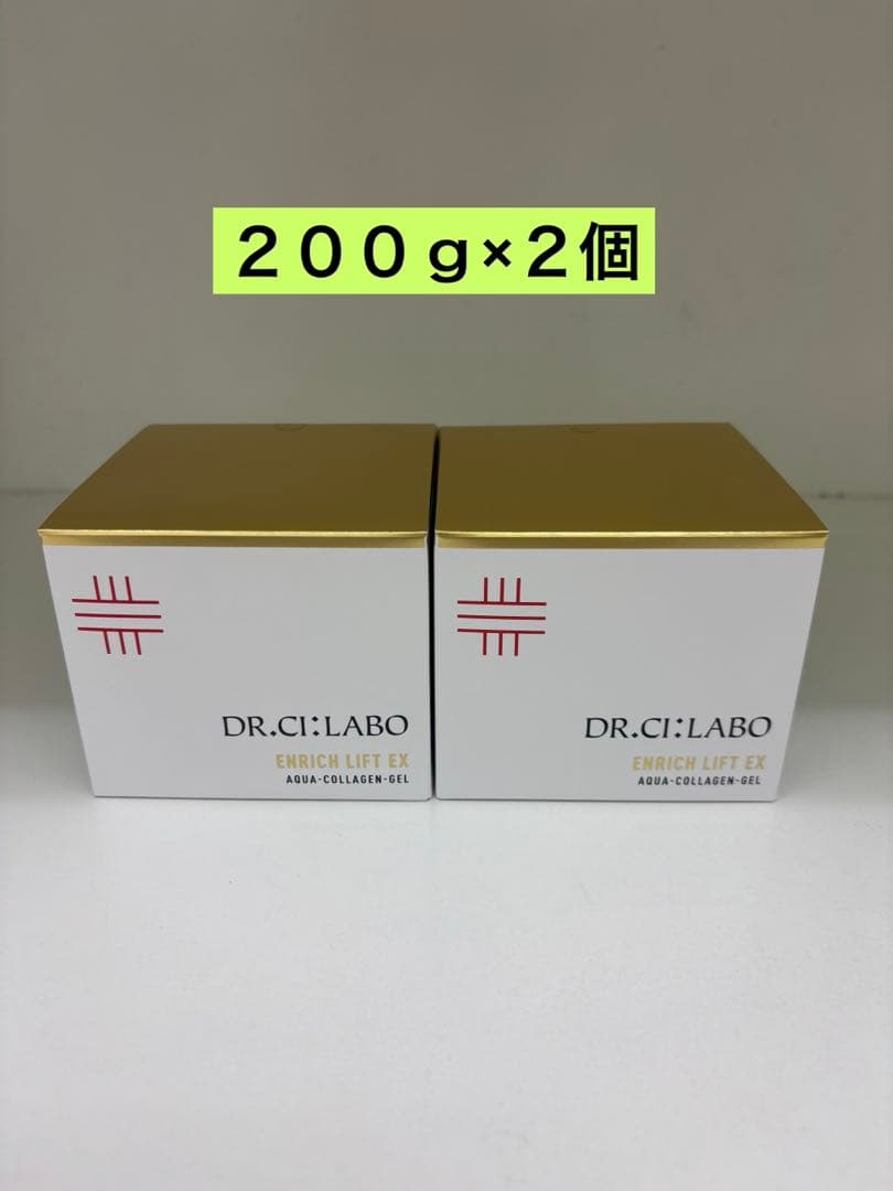 ドクターシーラボ　アクアコラーゲンゲルエンリッチリフトEX 200g ２個セット