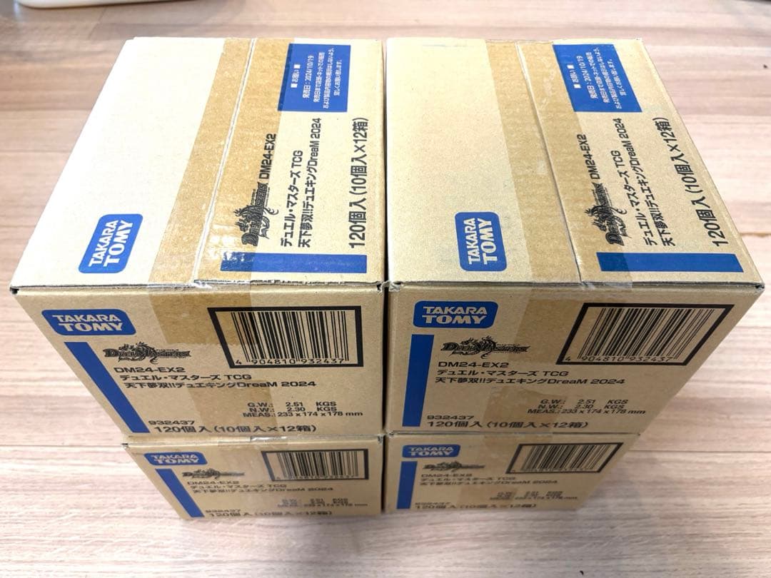 デュエル・マスターズTCG 天下夢双！！デュエキングDreaM2024