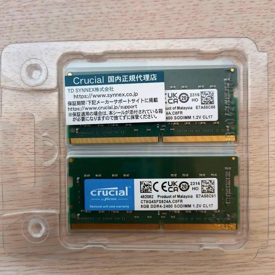 crucial 16GB KIT 8GB 2セットDDR4 2400 SDRAM