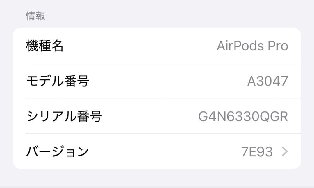 AirPodsPro第2世代 右耳・充電ケース付き 左耳なし 純正 新品付属あり