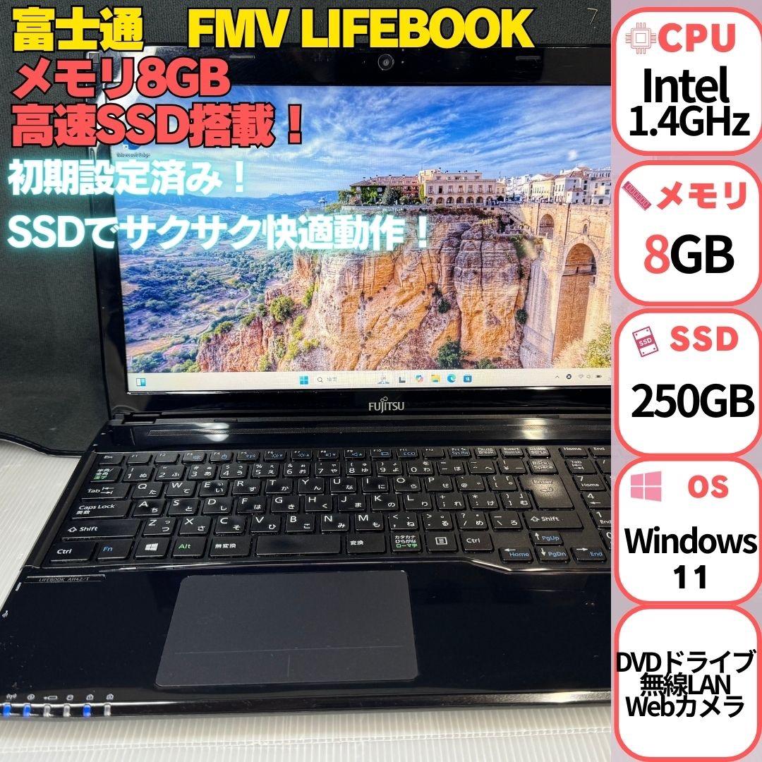 FMV LIFEBOOK Windows11　ノートパソコン
