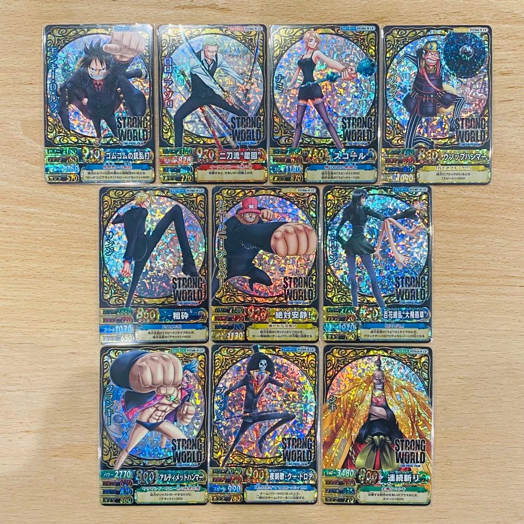 ワンピース　ワンピーベリーマッチW CP ストロングワールド【希少】コンプリート