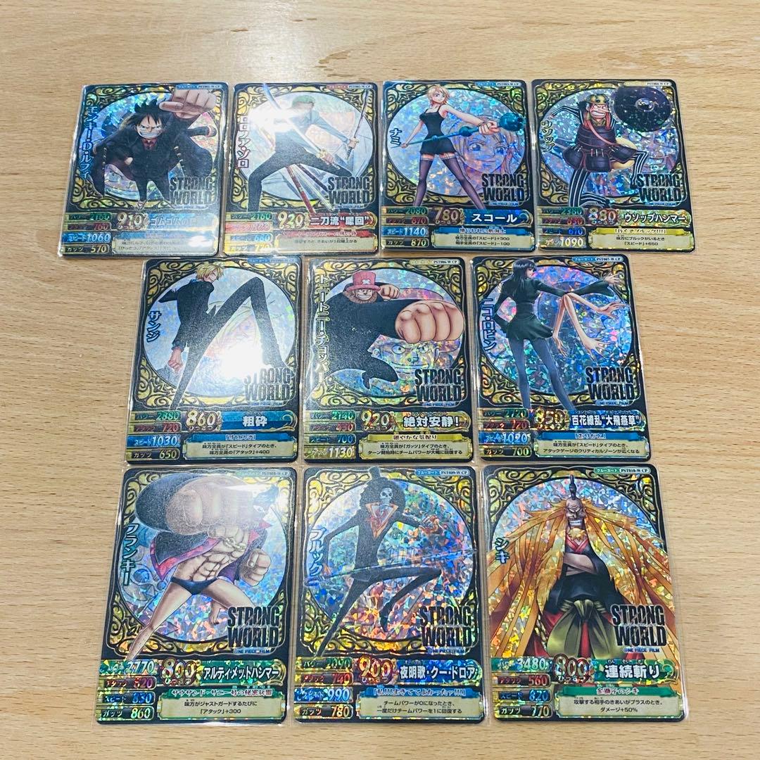 ワンピース　ワンピーベリーマッチW CP ストロングワールド【希少】コンプリート