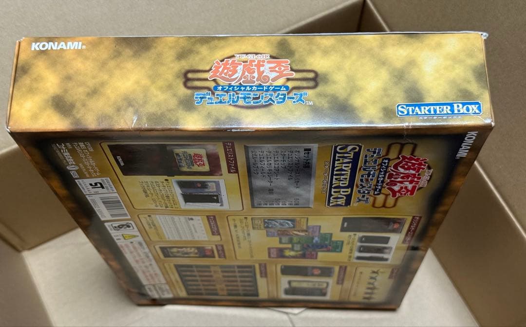 遊戯王 デュエルモンスターズ 初期　スターターボックス　カード付き