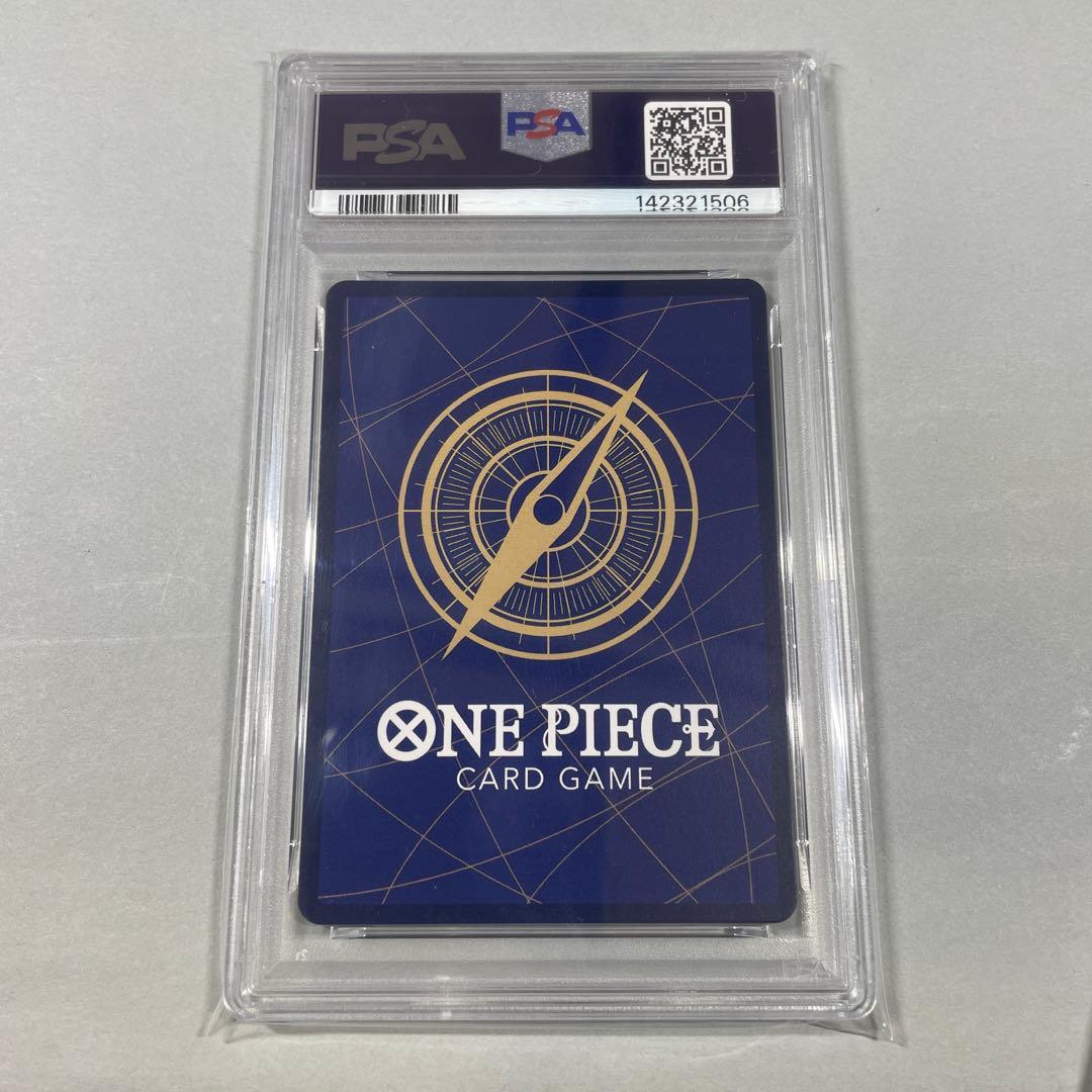 ワンピースカードゲーム　蒼海の七傑　ハンコック　パラレル　psa10