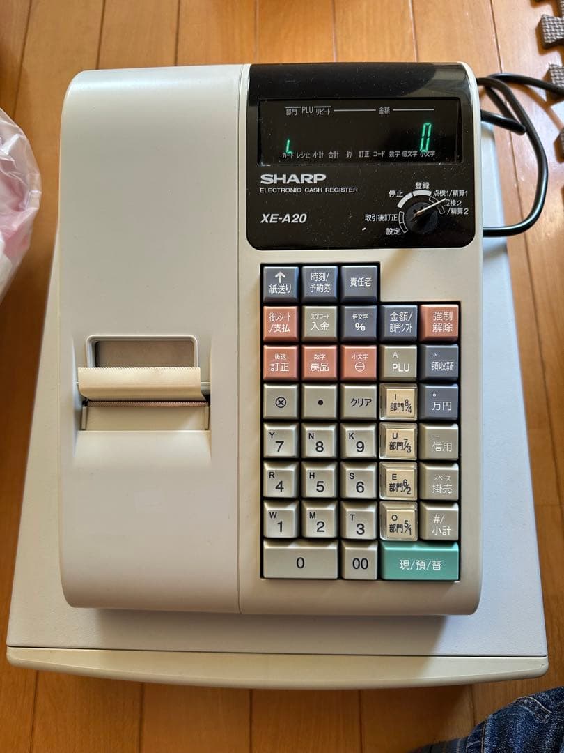 SHARP XE-A20 電子レジスタ