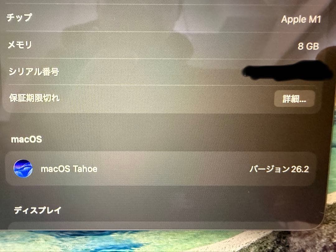 Macbook Air M1 8GB 256GB スペースグレイ