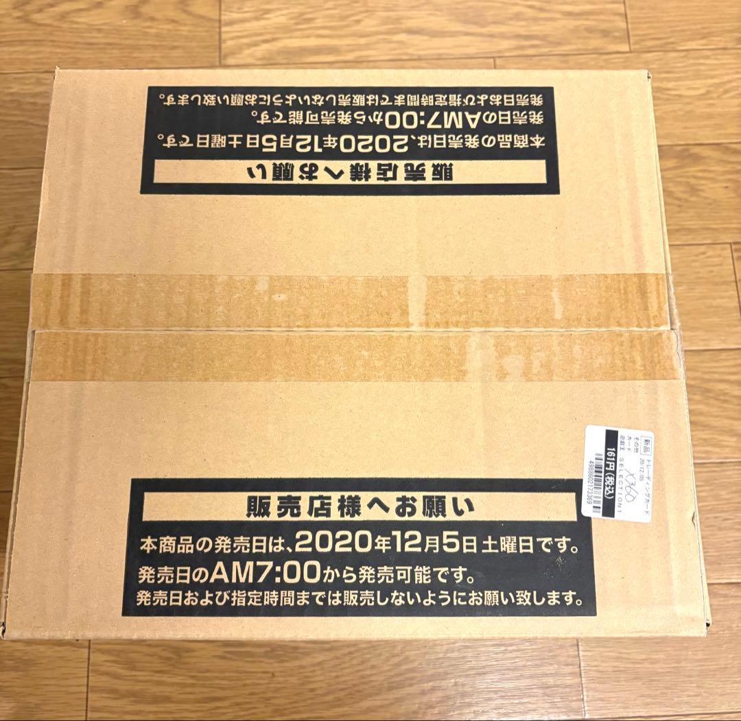 遊戯王OCG デュエルモンスターズ セレクション10 カートン