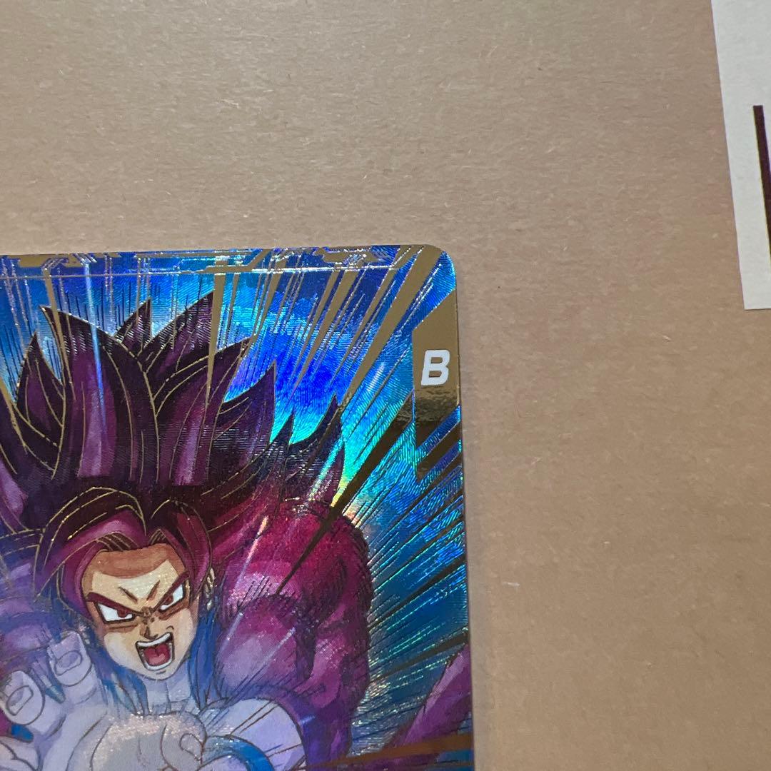ドラゴンボールカード B 超サイヤ人孫悟空！美品です！