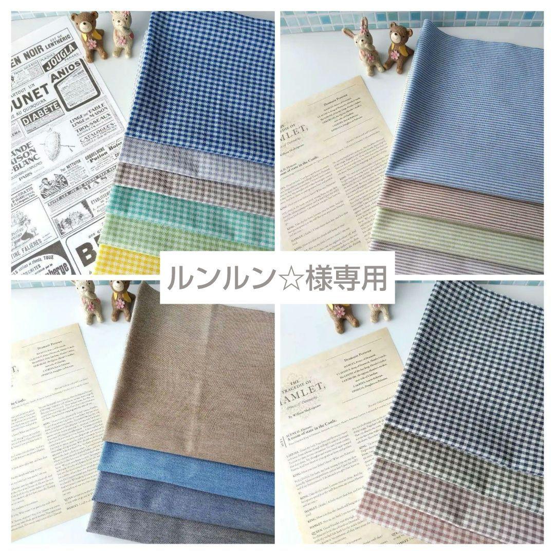 【 ルンルン☆ 】ランチョンマット & 巾着袋