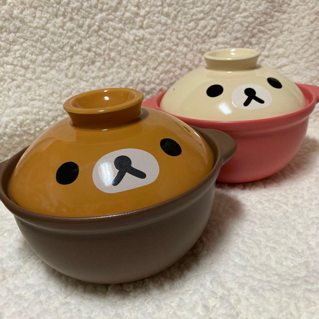 最終価格　￼リラックマ　コリラックマ　土鍋　セット