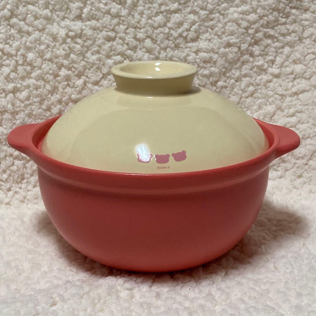 最終価格　￼リラックマ　コリラックマ　土鍋　セット