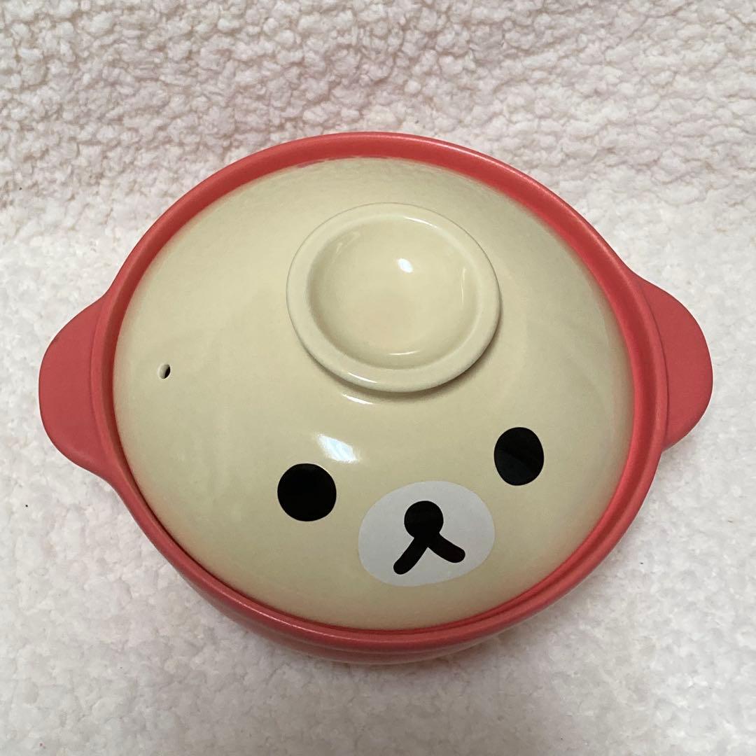 最終価格　￼リラックマ　コリラックマ　土鍋　セット