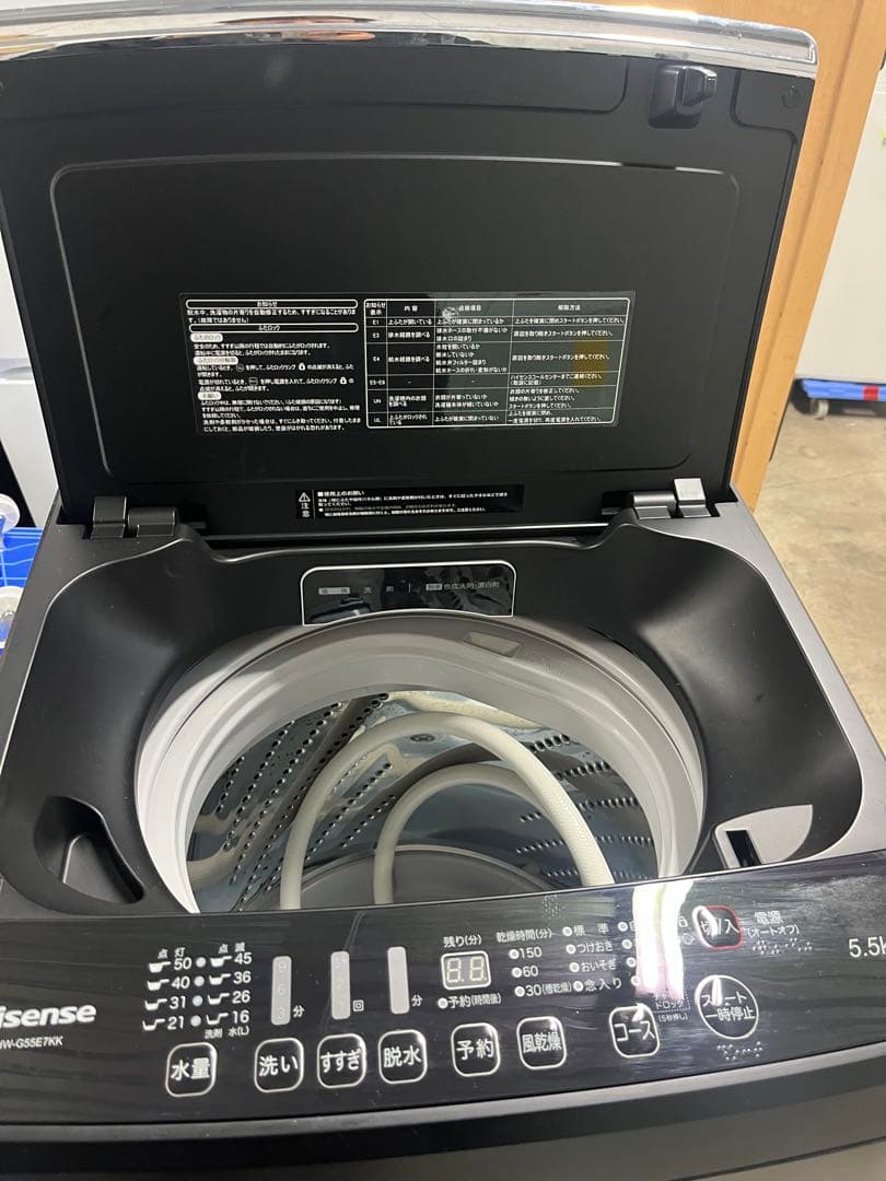 ハイセンス　全自動洗濯機　HW-G55E7KK 2020年製　5.5kg T