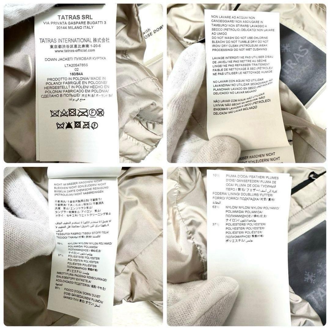 TATRAS セルディア キルティング ノーカラー ライトダウン ジャケット M