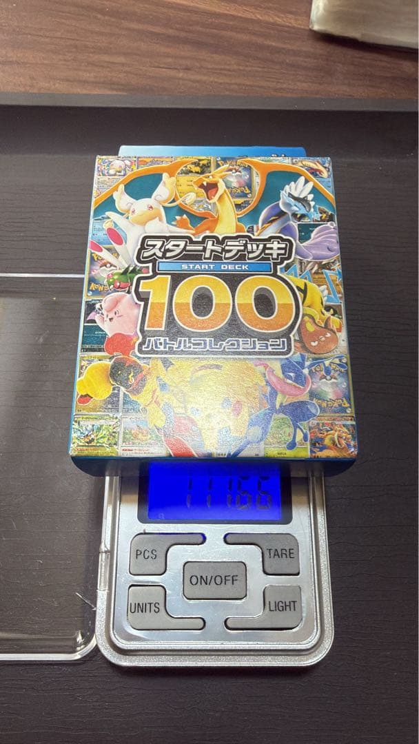 ポケモンカードゲーム スタートデッキ100 111.66g