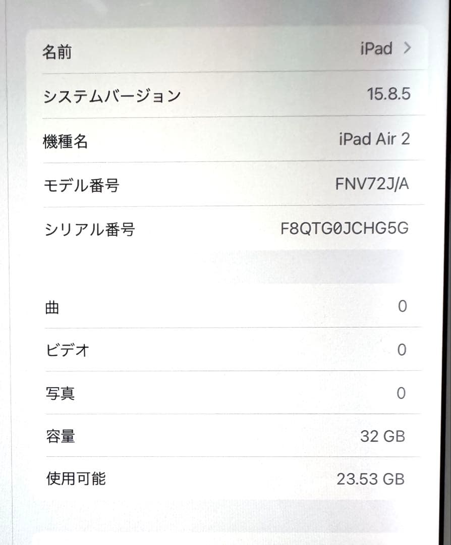 Apple iPad Air2 32GB wifi ゴールド 本体