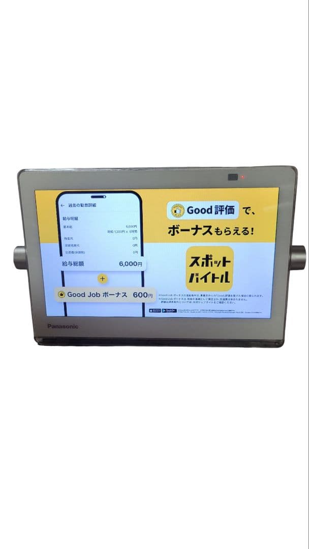 Panasonic プライベートビエラ UN-10T7D