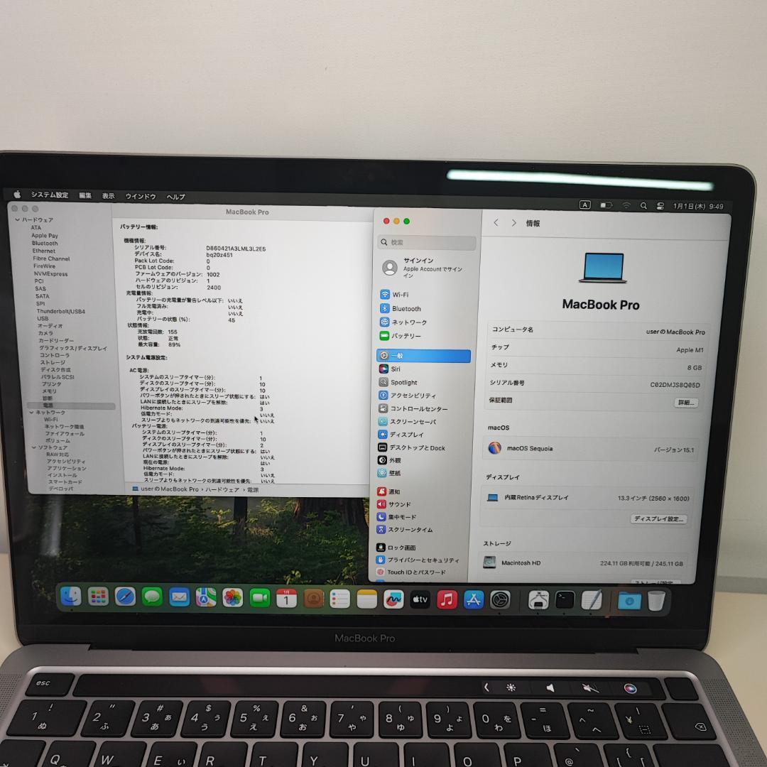 MacBook PRO Apple M1 8GB 256GB 13インチ