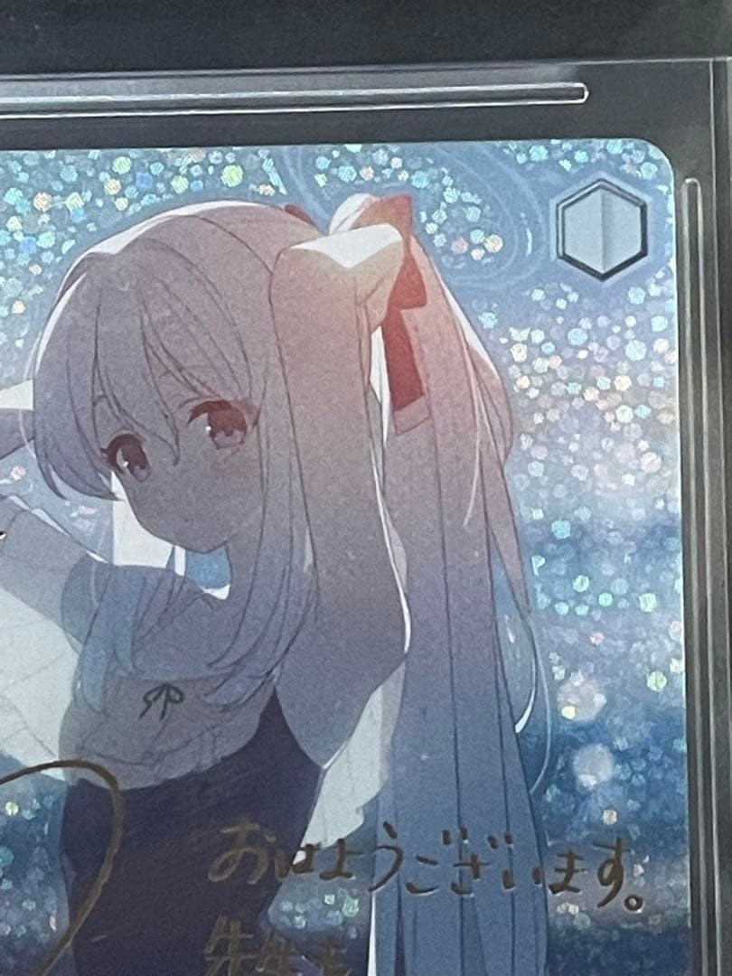 月雪ミヤコ　BGS10ブラックラベル　ブルーアーカイブ　ヴァイスシュヴァルツ