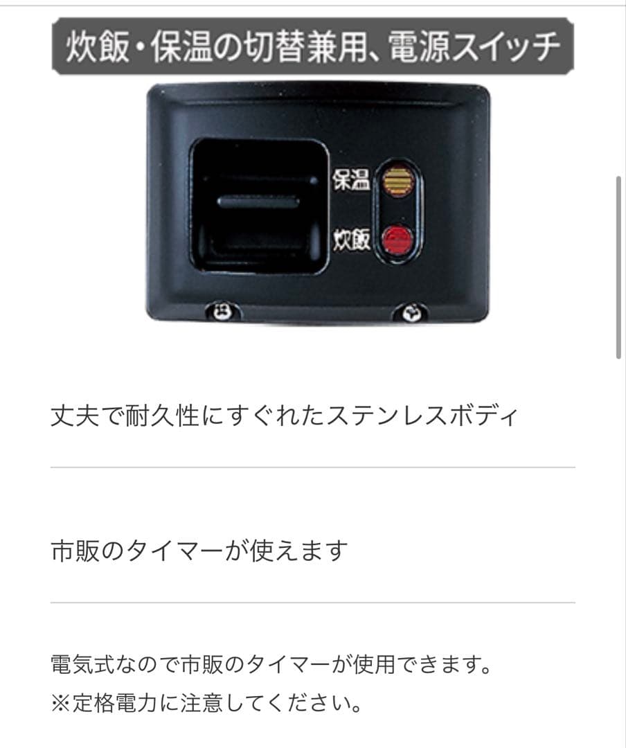 【Tiger 業務用炊飯器 JNO-A361 3.6L 2升炊き】