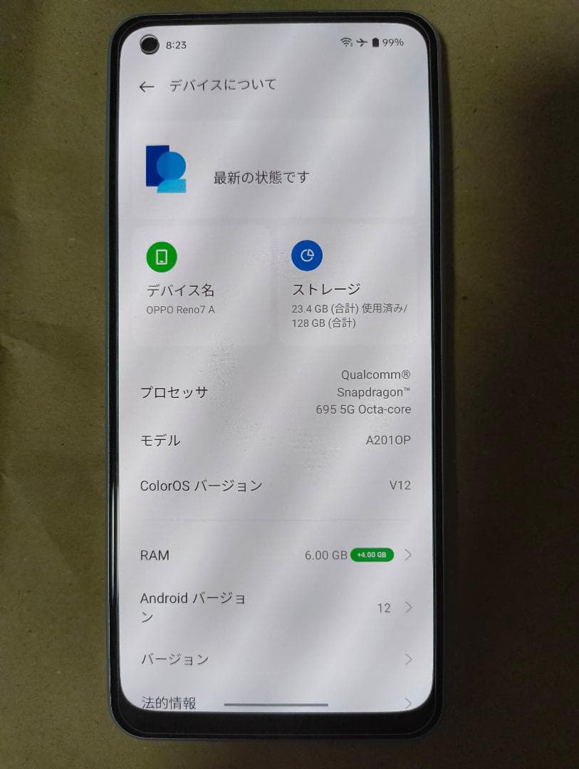 ワイモバイル板　Oppo Reno 7 ドリームブルー　ジャンク