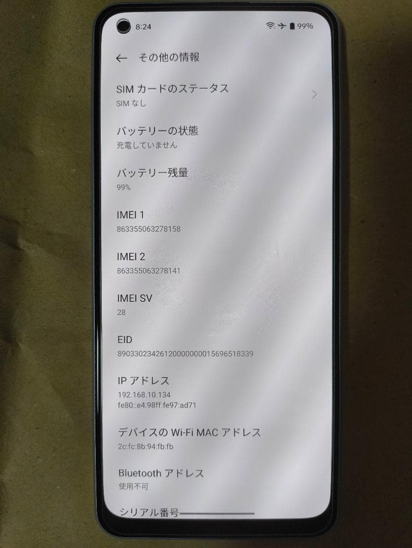 ワイモバイル板　Oppo Reno 7 ドリームブルー　ジャンク