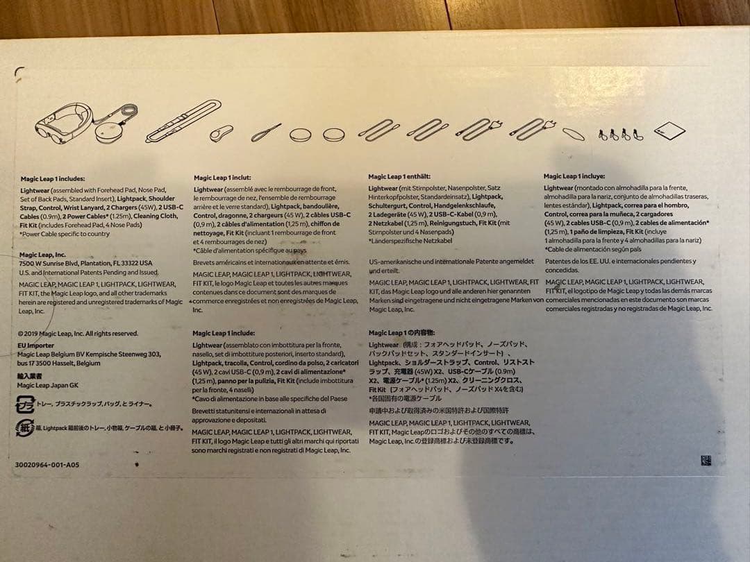 【未使用】magic leap1 size1