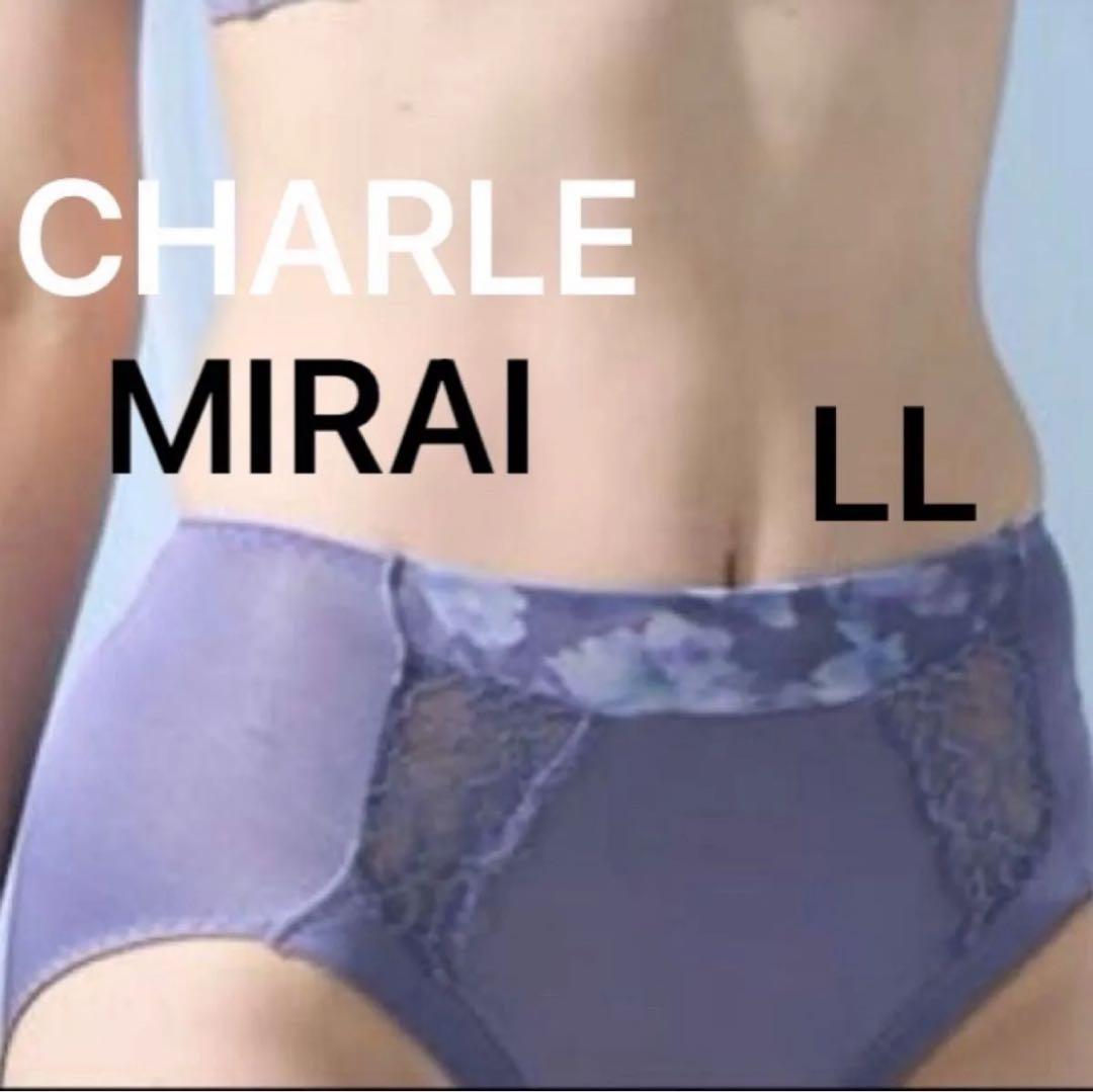 【数量限定】シャルレ＊ミライ＊C80＆ショーツ＊LL