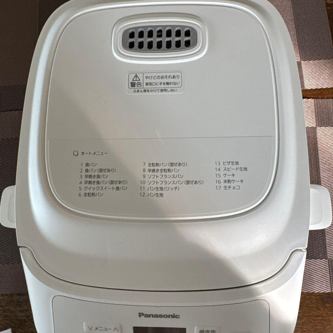 パナソニック　ホームべーカリー