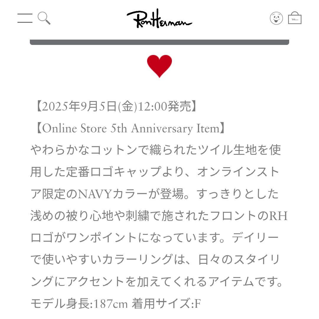 ロンハーマン　ツイルロゴキャップ　オンライン限定　試着のみ