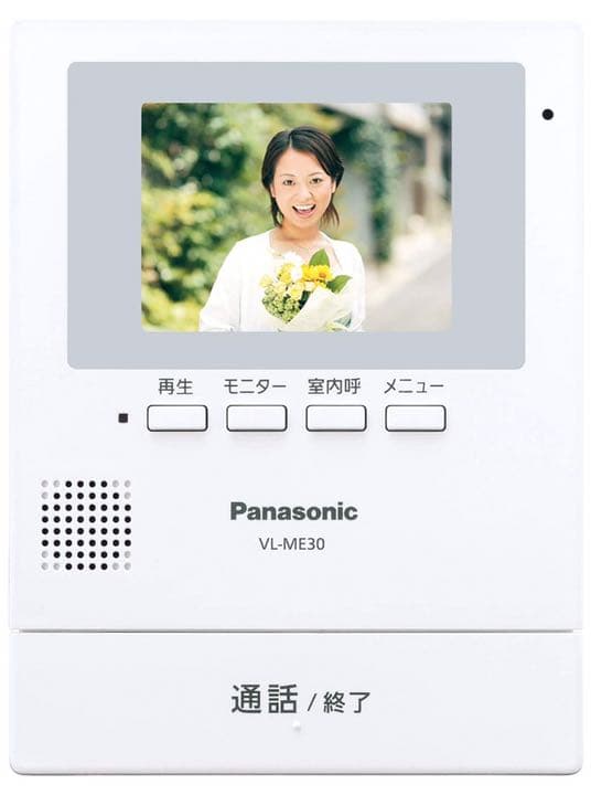 パナソニック テレビドアホン VL新品