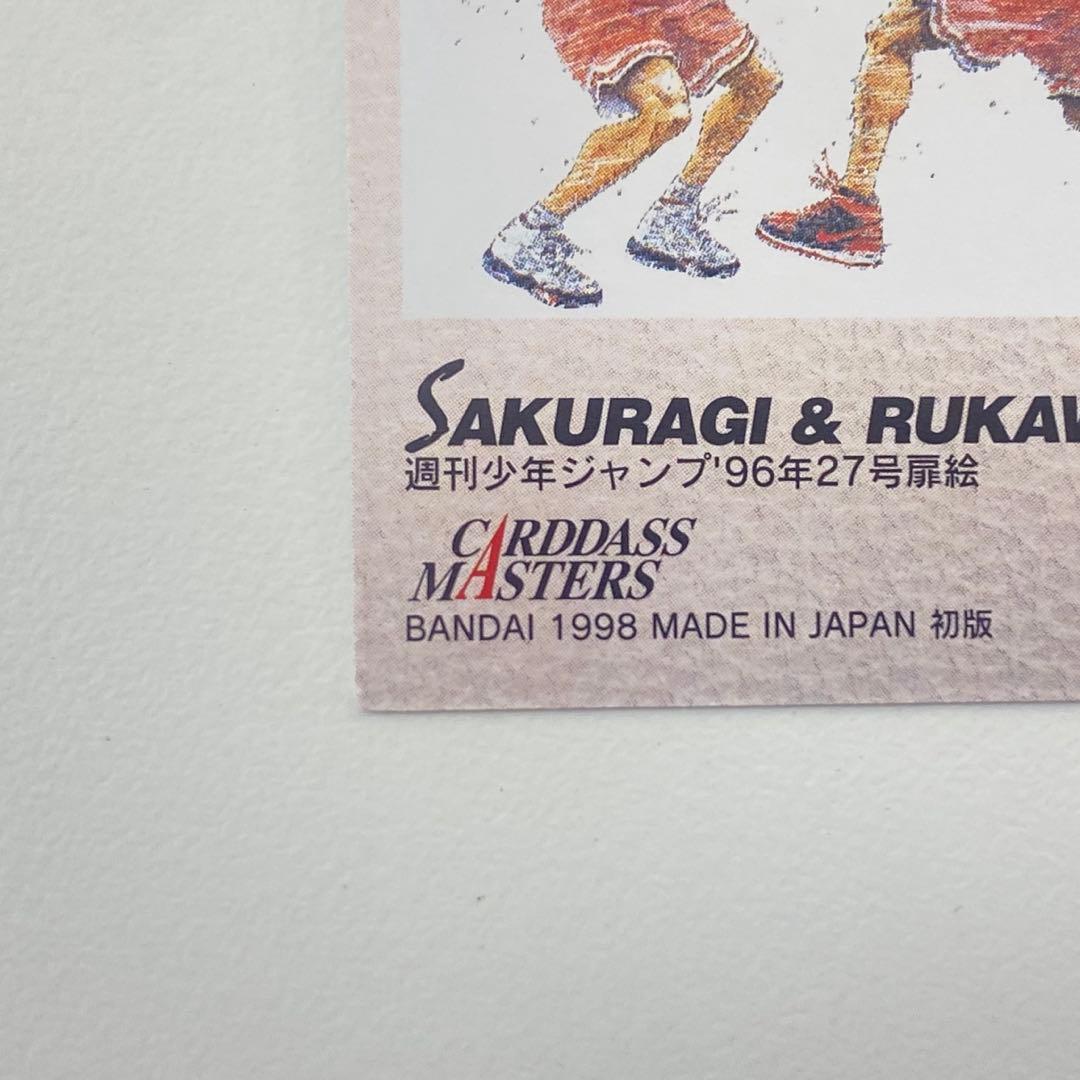 SLAM DUNK スラムダンク カードダスマスターズ No.114 桜木&流川